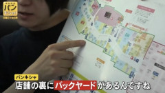 【速報】専門家「イオンモール熊本の爆心地に”こんなもの”があったんだけど…」