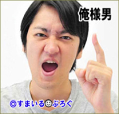 独身時代毎朝トメに駅まで送ってもらってた夫「おい駅まで送れよ」私「だって子供寝てるのよ」夫「起こせばいいだろ！」私「歩いて行ける距離でしょう！」夫「俺は仕事なんだぞ！」