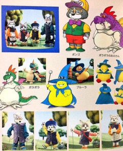 【悲報】鳥山明詳しいやついる？