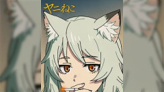 【悲報】ヤニねこ、BPOで問題視されるwwwwwwwwwww