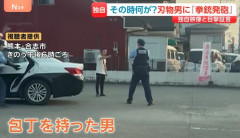 警官が発砲→「適正だったか調査」するわけ…実は銃を構えただけで警察本部長まで報告！