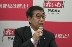 【党名ロンダ】れいわ新選組、『いのちの党』に党名変更！さらに胡散臭くなってしまうｗｗｗｗｗ