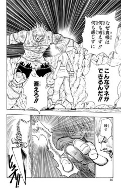【ハンターハンター】旅団の過去編踏まえるとここ味わい深いよね