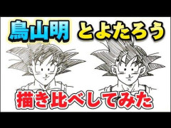 【速報】とよたろう、連載再開を示唆