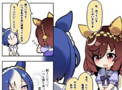【ウマ娘】まるで私のトレーナーさんみたい♪ ←「これぞ恋愛強者スペ一族…」