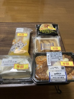 ローソンで半額品を買ってきたぞ！！！（※画像あり）