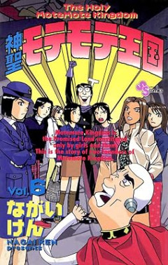 一番面白いギャグ漫画ってなんなの？