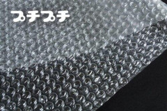 【朗報】プチプチで有名な川上産業、社名を「プチプチ株式会社」に変更