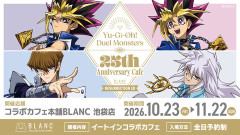 【遊戯王情報】遊☆戯☆王デュエルモンスターズ×コラボカフェ本舗BLANC アニメ放送開始25周年記念コラボカフェ【復活編】開催決定！