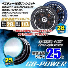 【悲報】最近冷たい空調服ってやつが出てるらしくめっちゃ欲しい