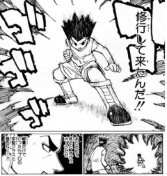 ハンター ハンターの設定絶対デフレしただろと思う場面
