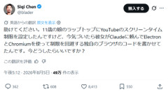 【衝撃】11歳の娘のパソコンにYouTubeの視聴時間の制限を設定した結果ｗｗｗｗ