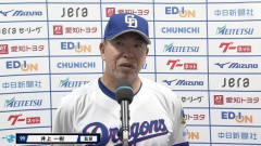 中日ドラゴンズ、Aクラスまで3ゲーム差wwwwwwwwwwwwwwwwwwwwwwwwwwwwwwwwwwwwwwwwwww