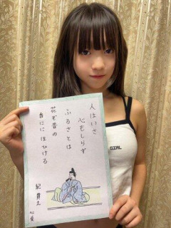 【画像】幸薄そうな美人JCアイドル(12)
