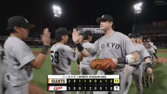 【広島対巨人14回戦】巨人が今季最多17安打で貯金10！首位阪神と1差ピタリ 代打ダルベック逆転V打 泉口猛打賞 マルティネス30S 又木4回途中4失点も