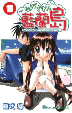 【驚愕】いまだに続いていると聞いてビビる漫画「ながされて藍蘭島」「咲」「らき☆すた」