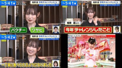 福原遥、老け始める