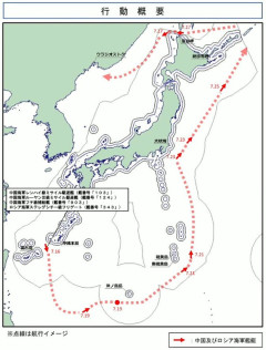 中露軍艦4隻が“日本一周”