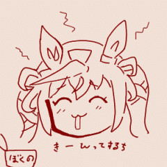 【ウマ娘】夜に食べるアイスおいち！「きーん」ってするち。