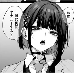 【悲報】オ●ニーに全く新鮮味がなくなってきた奴ｗｗｗｗｗｗｗｗｗｗ