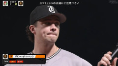 ダルベック .266 18本 60打点 出塁率.332 OPS.812 得点圏.301