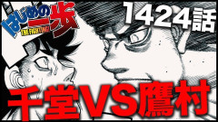 【急募】はじめの一歩とバキ以外で面白い格闘漫画ｗｗｗｗｗｗｗｗ