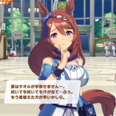 【ウマ娘】汗っかきDKPIママって設定いいよね…