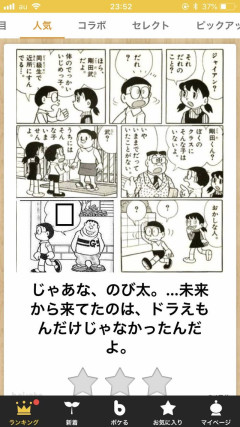 【画像】このボケて、破壊力ありすぎてクッソワロタｗｗｗｗｗｗｗｗｗ