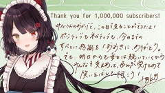 戌亥とことかいうVtuber