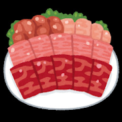 焼肉屋で頼むもの