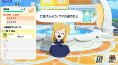 「トモダチコレクションわくわく生活」794万本