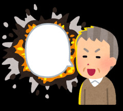【速報】れいわ新選組、さん、「いのちの党」に改名ｗｗｗｗ