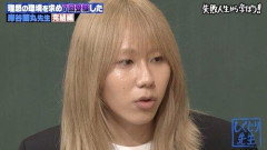 【悲報】岸谷蘭丸「喫煙者の権利がマジで侵害されてる。いくら税金を我々が払ってるんだ」
