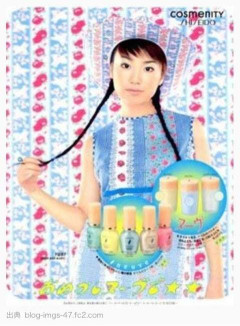 青春時代を思い出すコスメ
