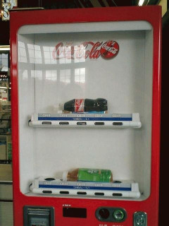 世界の「変わった自動販売機」を貼っていく【珍百景】