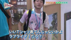 【悲報】身元不明で病院に運ばれたオタク、待ち受けから「ラブライブ」と呼ばれるｗｗｗｗ