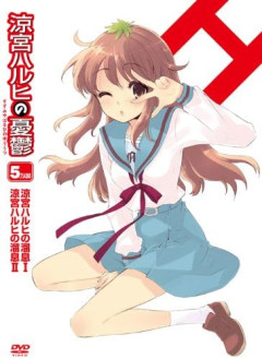 涼宮ハルヒ、今見ても面白い