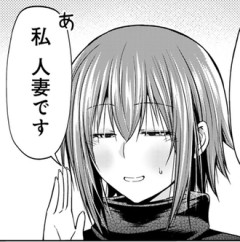 【ぐらんぶる】人妻です