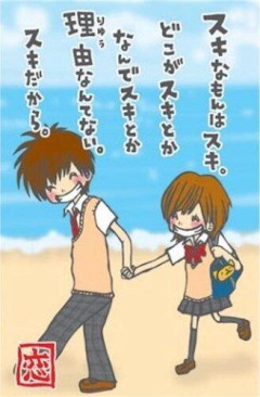 【衝撃】令和のJKさんの待ち受け画像、俺たちには眩しすぎるｗｗｗｗｗｗｗｗｗｗ