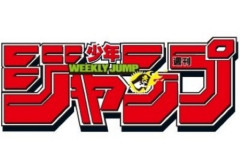 かつて650万部を誇った『週刊少年ジャンプ』 発行部数が初の100万部割れ