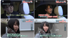 【画像あり】わざわざ大学を卒業したのに新卒でタクシー運転手になる女性ってどう思う？