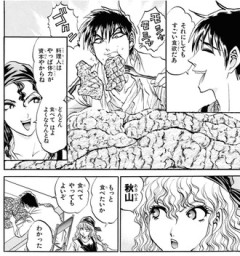 ジャンの貴重なデレシーン