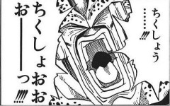 ガチで痩せたいんやけどどうすればいいんや？