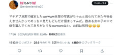 【悲劇】出会い系で見つけた相手が嫁だった結果ｗｗｗｗ