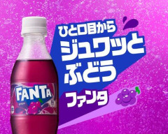 【悲報】「ファンタ」というオッサンになると飲めなくなる飲料