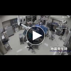 【衝撃】地震の瞬間の手術室カメラが開示されてしまう熊本県八代・・・・・・・・・