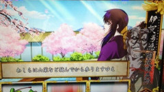 「L／バジリスクIV XB（アクロス）」「eミリオンゴッド3CHB（メーシー）」「L／Vivy／A5（大都）」が検定通過