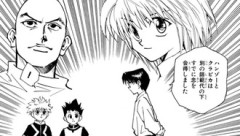 【ハンターハンター】ハンゾー何気にすごくない？