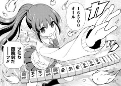 【画像】今週の咲-Saki-、役満炸裂で大荒れwwww.