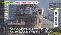 中国外務省、広島原爆投下に関して「同情を得ようと核被害者の立場を政治利用」と主張！